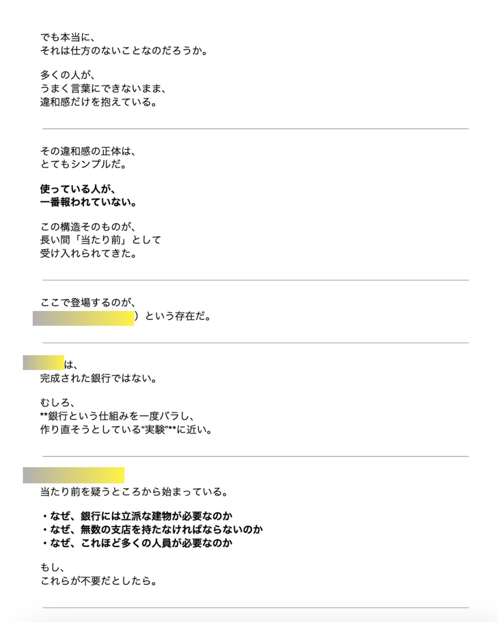 僕の金融ポートフォリオ/つまり知的財産を公開します 【裏技】【放置で】など‘‘上っ面’’テクニック要素一切なし！ イメージ5