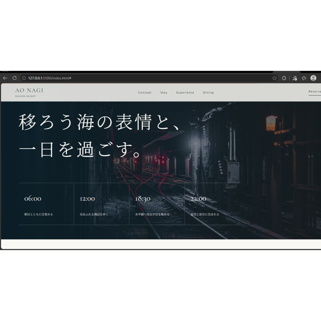 映像で魅せるブランドサイトを制作します 映画のような映像とWebで世界観を形にします イメージ7