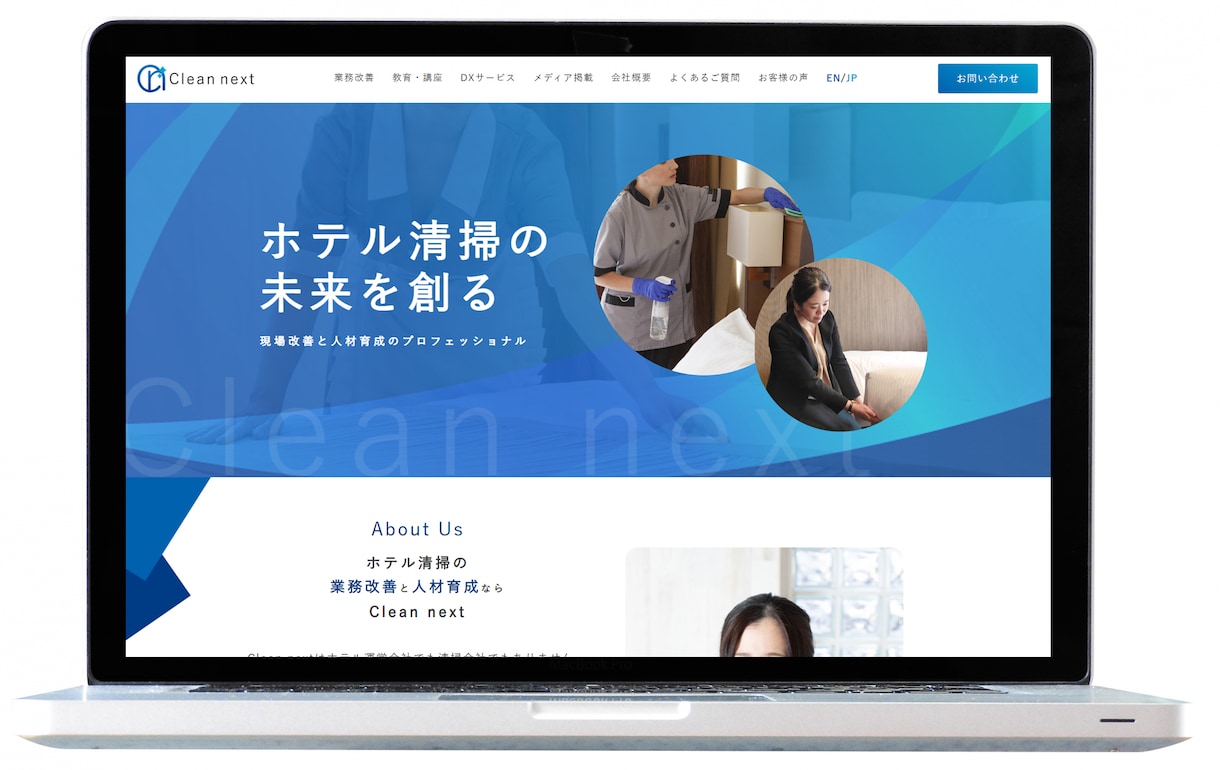SEO×AIO！集客できるホームページを作成します ★ 初心者歓迎！オリジナルデザイン！簡単更新！オシャレなＨＰ イメージ5