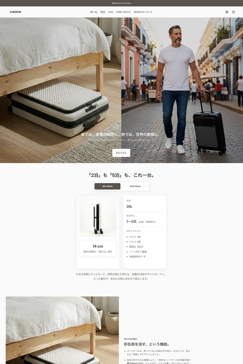 弊社Shopifyテーマを導入・初期設定します 日本市場に特化したShopify themeを開発しました。 イメージ4
