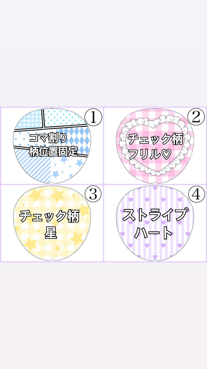 デコうちわデザイン致します デコうちわのデザインデータ作成致します イメージ4
