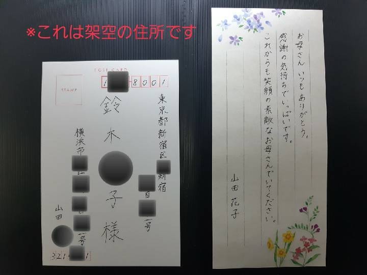Letter writing☆お手紙の代筆致します ☆Recommend for foreigners☆ イメージ3