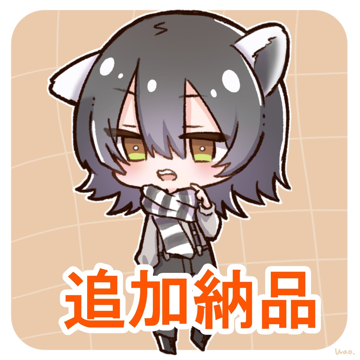 追加納品サービスになります 納品後の追加データはこちらから! イメージ1