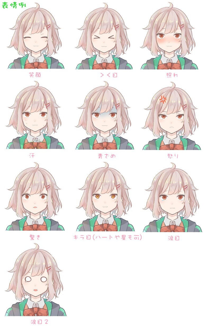 イラスト＋Live2Dモデリングを承ります Facerig対応！イラストからモデリングまで全て承ります。 イメージ5