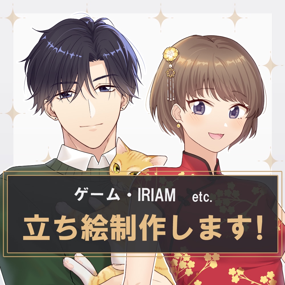 ゲームなどで使用する立ち絵イラストを描きます 男性、女性キャラクターどちらもOK イメージ1