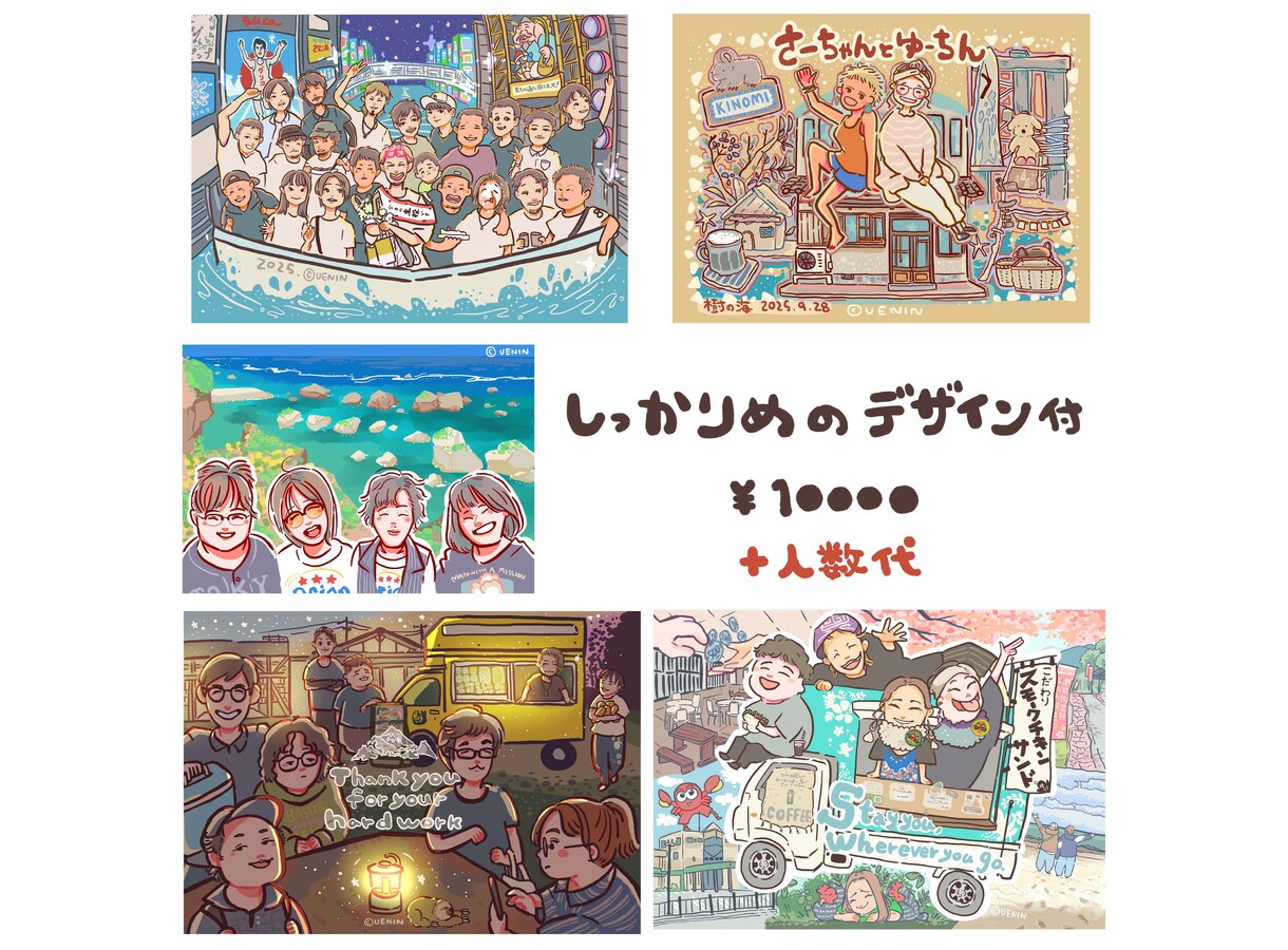 似顔絵やイラスト描きます ・似顔絵・イラスト・グッズ・アイコン・看板・アニメgifなど イメージ4