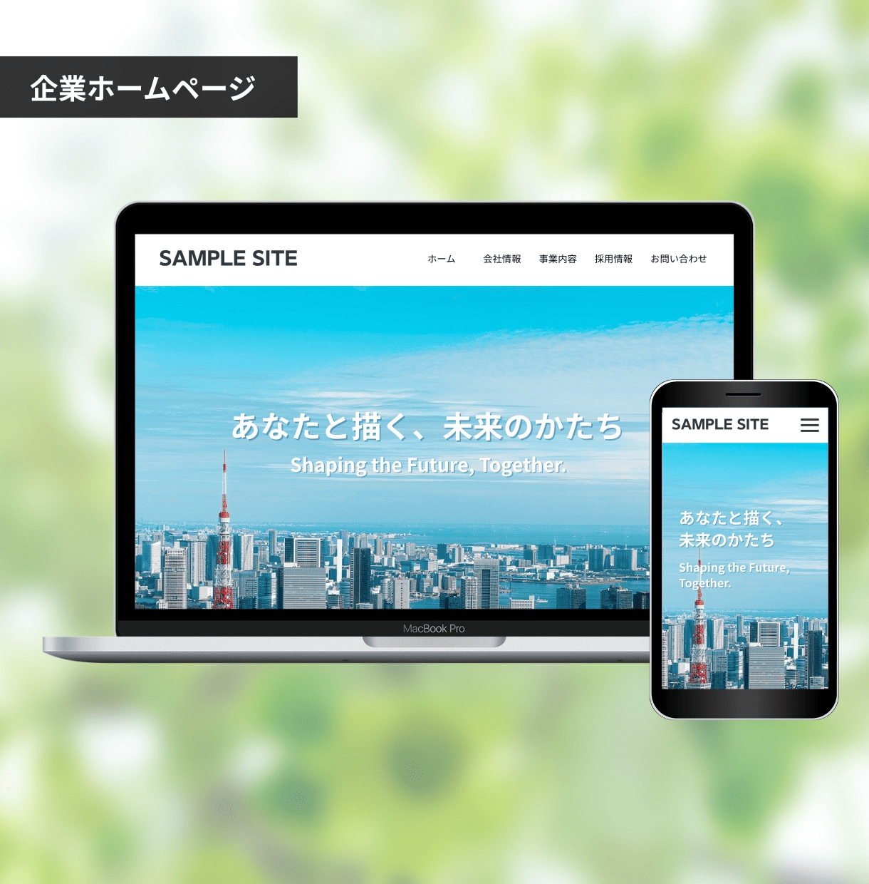 WordPressで価値あるWEBサイト作ります コストを抑えて効果的なホームページを作りたい方など必見です！ イメージ2