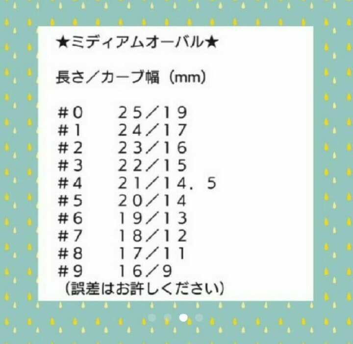 オーダーであなただけのネイルチップを作成します ネイルを気軽に楽しみませんか？結婚式★ウェディング★成人式 イメージ9