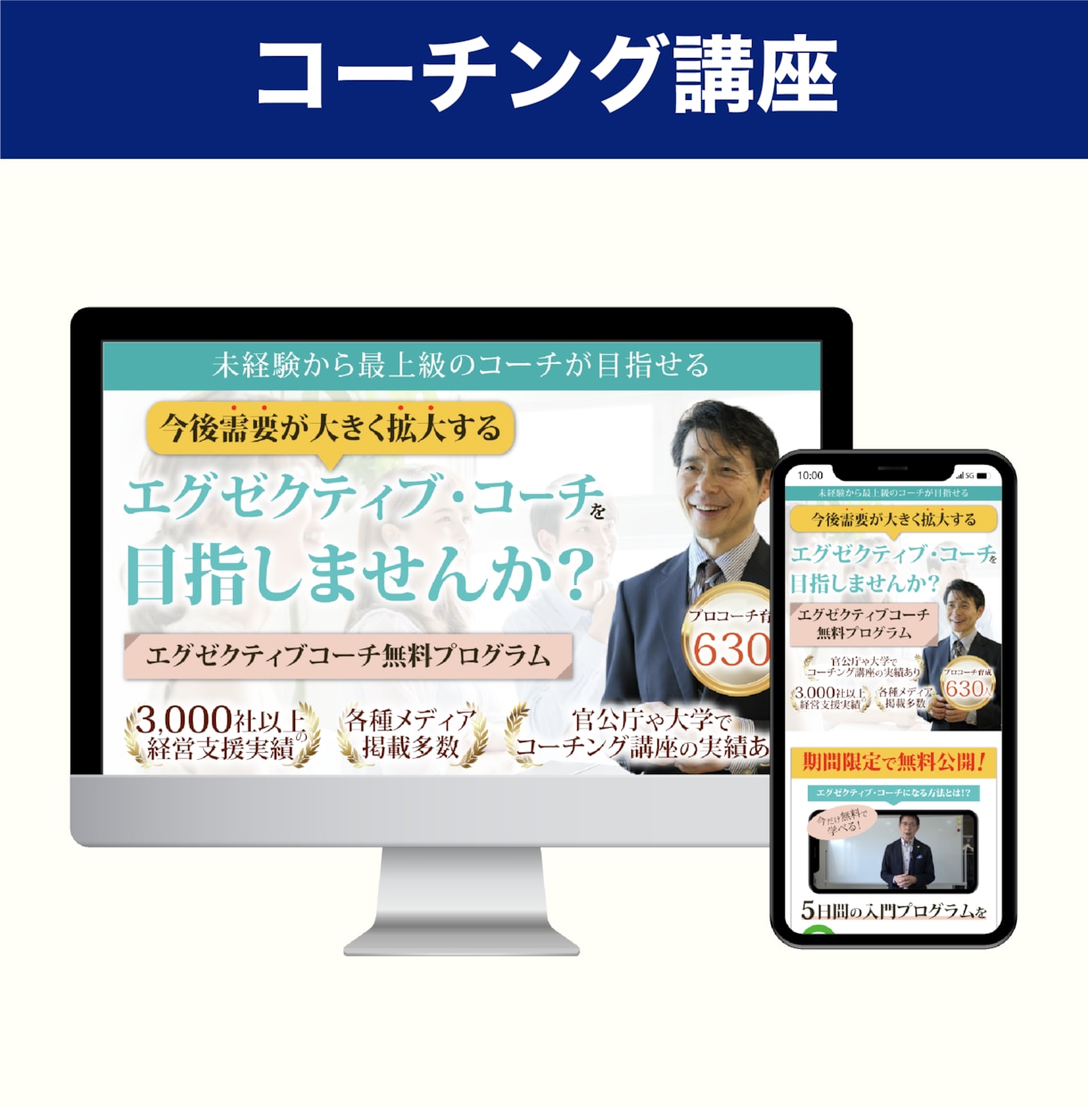 問合せを最大化させるランディングページ制作します 【納品後6ヶ月間無料修正】原稿サポートあり イメージ2