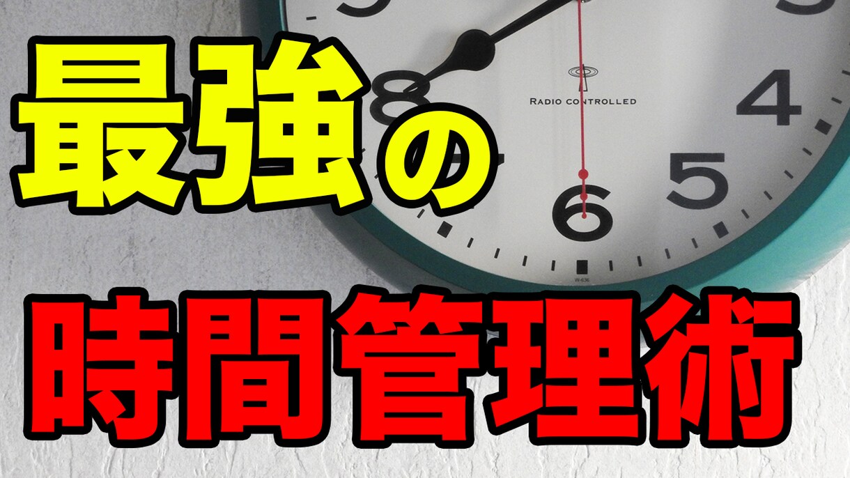 YouTube用サムネイル作成いたします アイキャッチを意識してインパクトのあるサムネイルを作成 イメージ3
