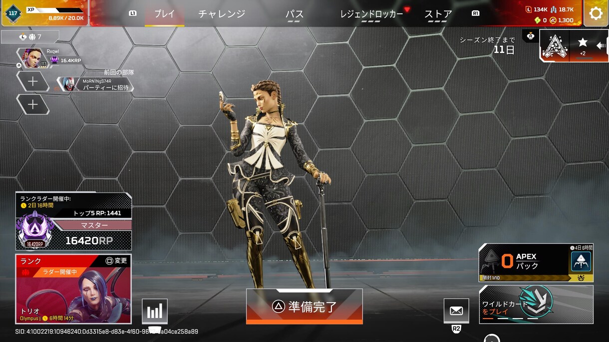 期間限定！確約コース有り！APEXランク同行します ダイヤに行きたい方向け！サポートします！ イメージ5