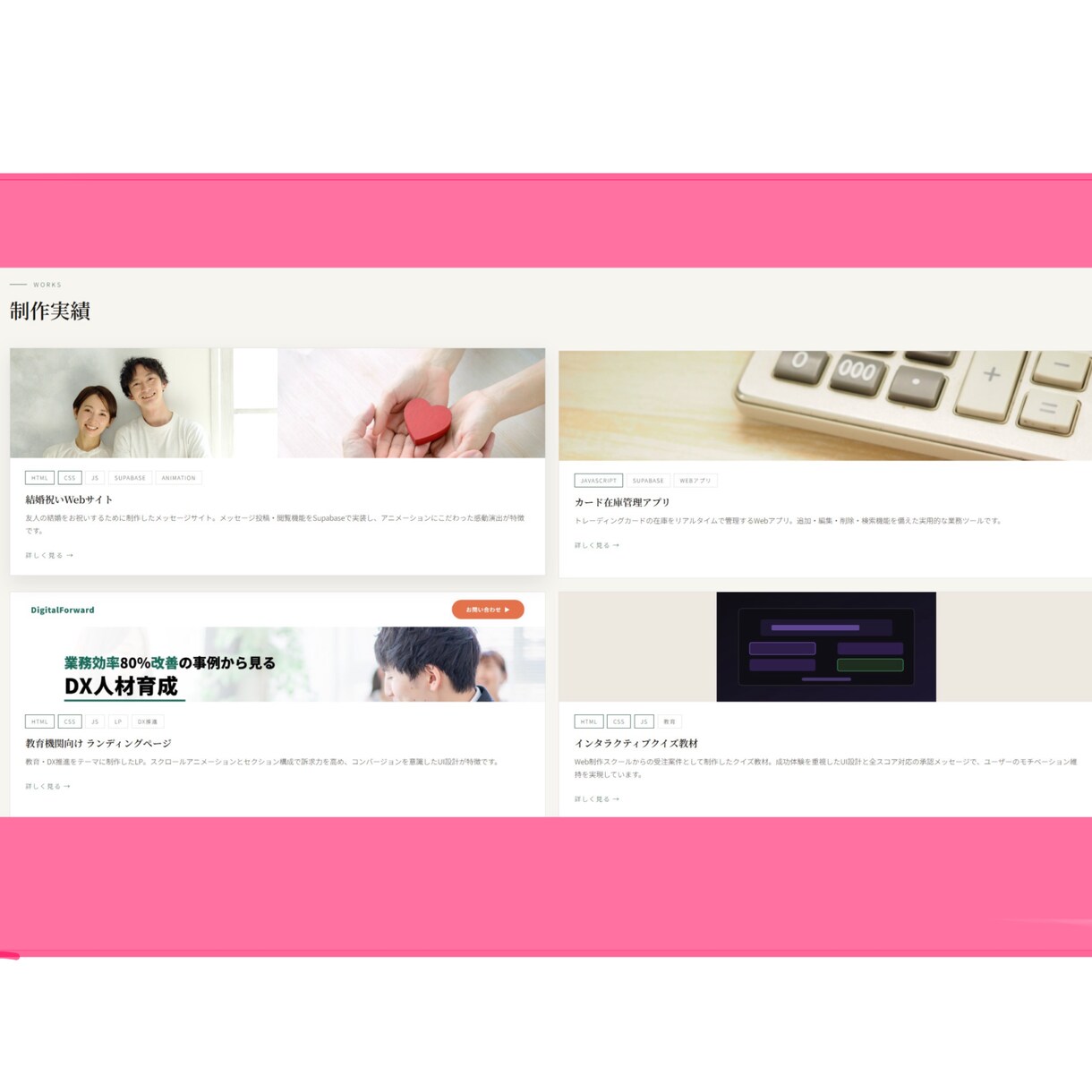 デザインをHTML・CSSでコーディングします 静的1ページから。スマホ対応と確認手順まで丁寧に イメージ5