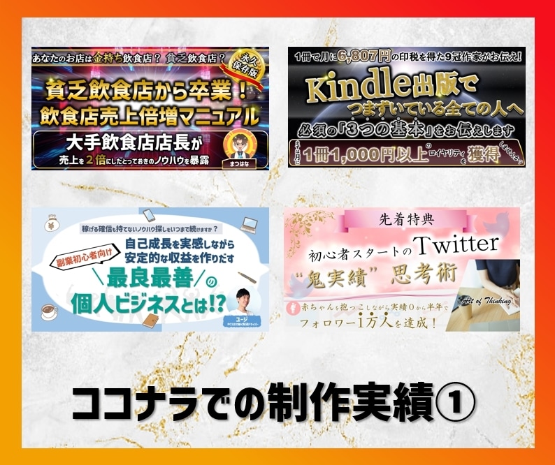 目にとまるBrainアイキャッチ画像を制作します あなたのブランディングに沿ったデザインで制作いたします イメージ4