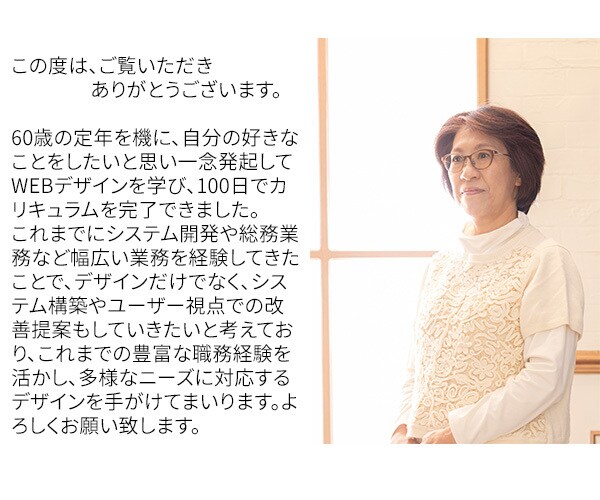 丁寧なヒヤリングでSNS広告を制作します ☆格安で高品質なデザインを提案☆ イメージ3