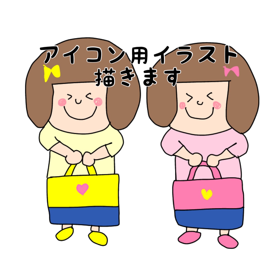 アイコン用ゆるイラスト描きます ゆるいSNSのアイコン用のイラスト描きます！ イメージ1