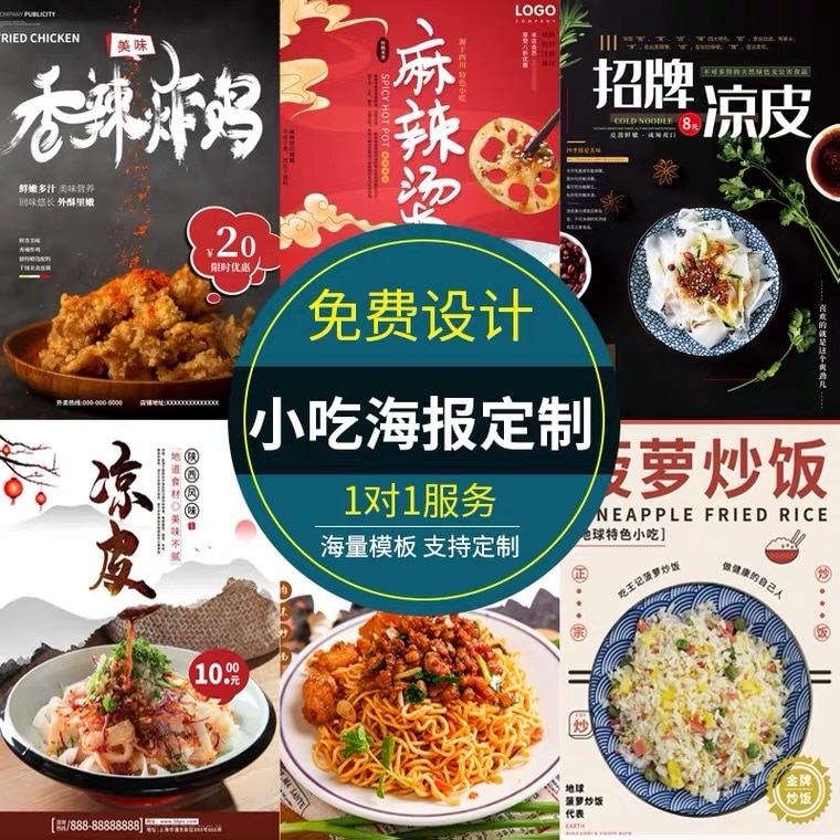 中国人を惹きつける中国語チラシ・メニュー制作します 修正無制限、パンフレット制作と翻訳をワンストップで承ります イメージ4
