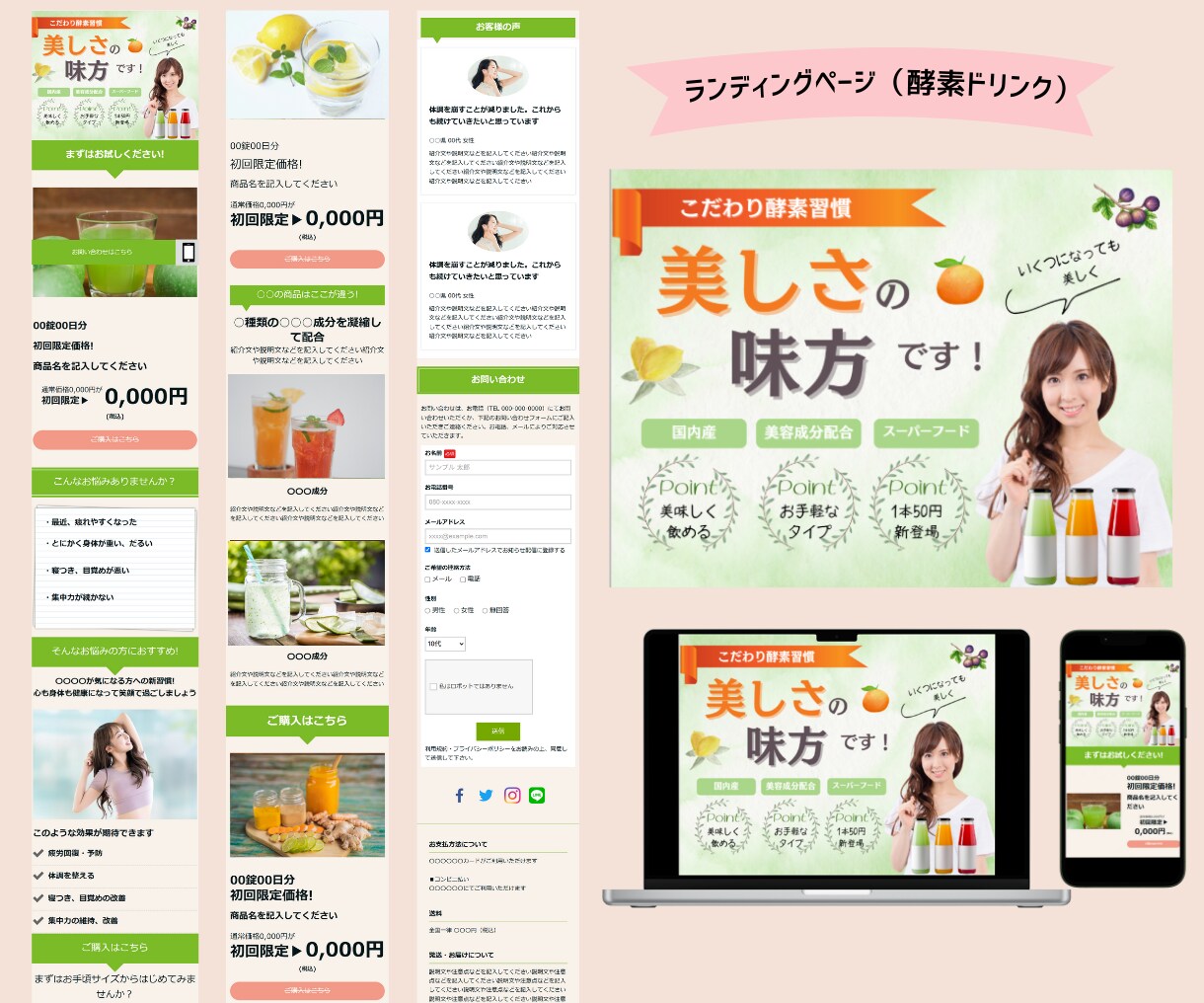 集客UP！ペライチで魅力伝わるLPを制作します 第一印象で惹きつけるオリジナルヘッダー画像つき イメージ4