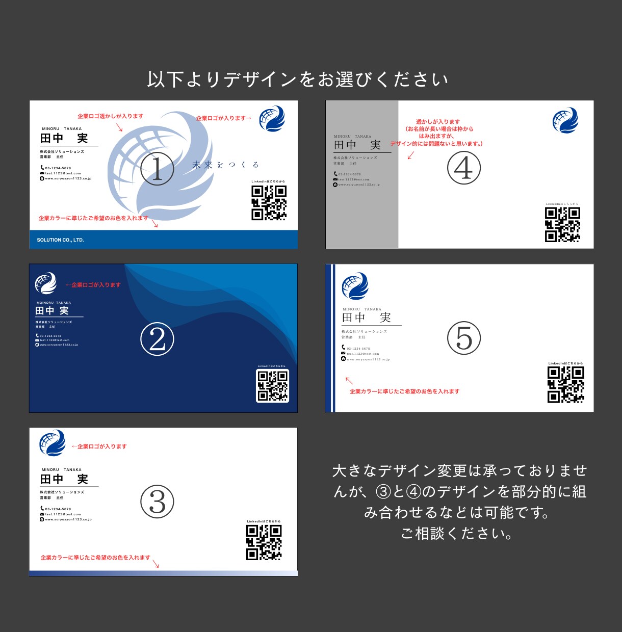 高画質！ZOOM用バーチャル背景をデザインします 面接や商談でも安心。信頼感のある背景をご用意します。 イメージ7