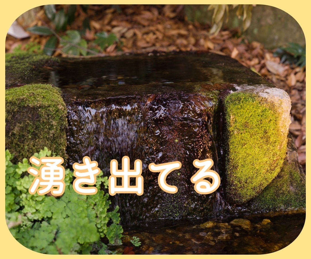 想いは深く流れてる・・あるはんパワー、差しあげます なんでもお話しください・・心の空に、ふわりと浮かんだこととか イメージ7