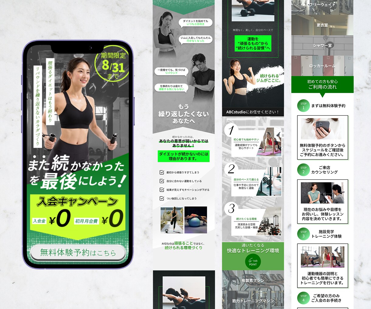 LPのヘッダー｜ファーストビュー画像制作します 視線集まる！離脱を防ぐ！成果を最大化する画像をご提案します イメージ5