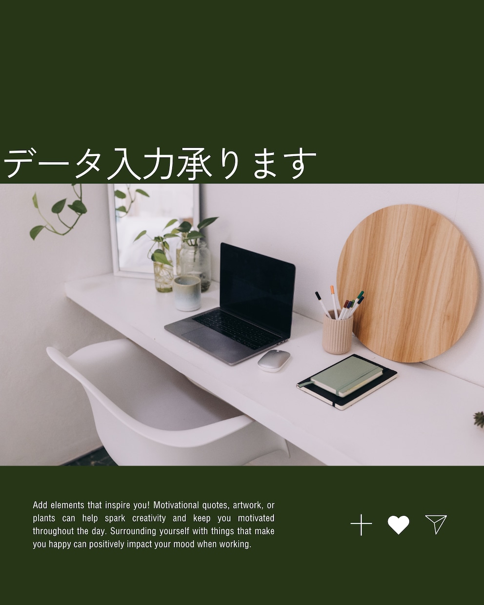 PDFや画像から文字をデータ入力しますます 丁寧で正確な作業をスピーディーにお届けします イメージ1