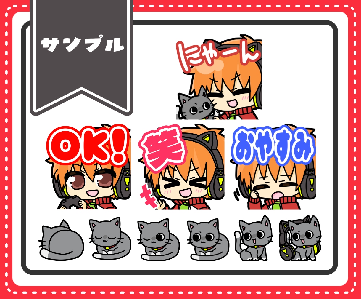 配信をもっとかわいく！バッジスタンプ作ります 5名様限定価格！Youtube/Twitch/LINE イメージ7