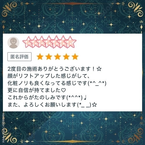 モテフェロモンUP！あなたの女性の魅力開花させます また会いたいと思われる！大好きな人から愛される女性に大変身！ イメージ6