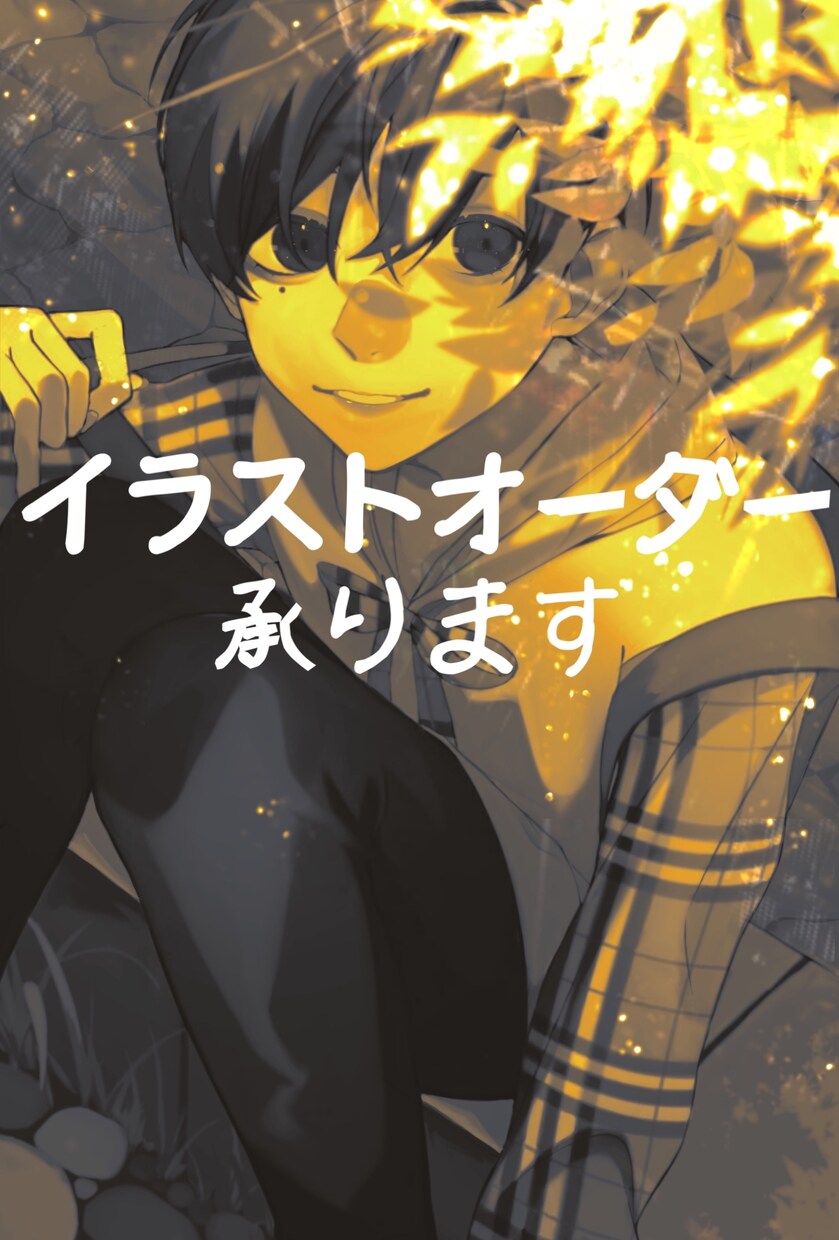 アイコン・イラスト描きます イラスト、アイコン、夢絵など、ご要望通り制作に専念します。 イメージ1