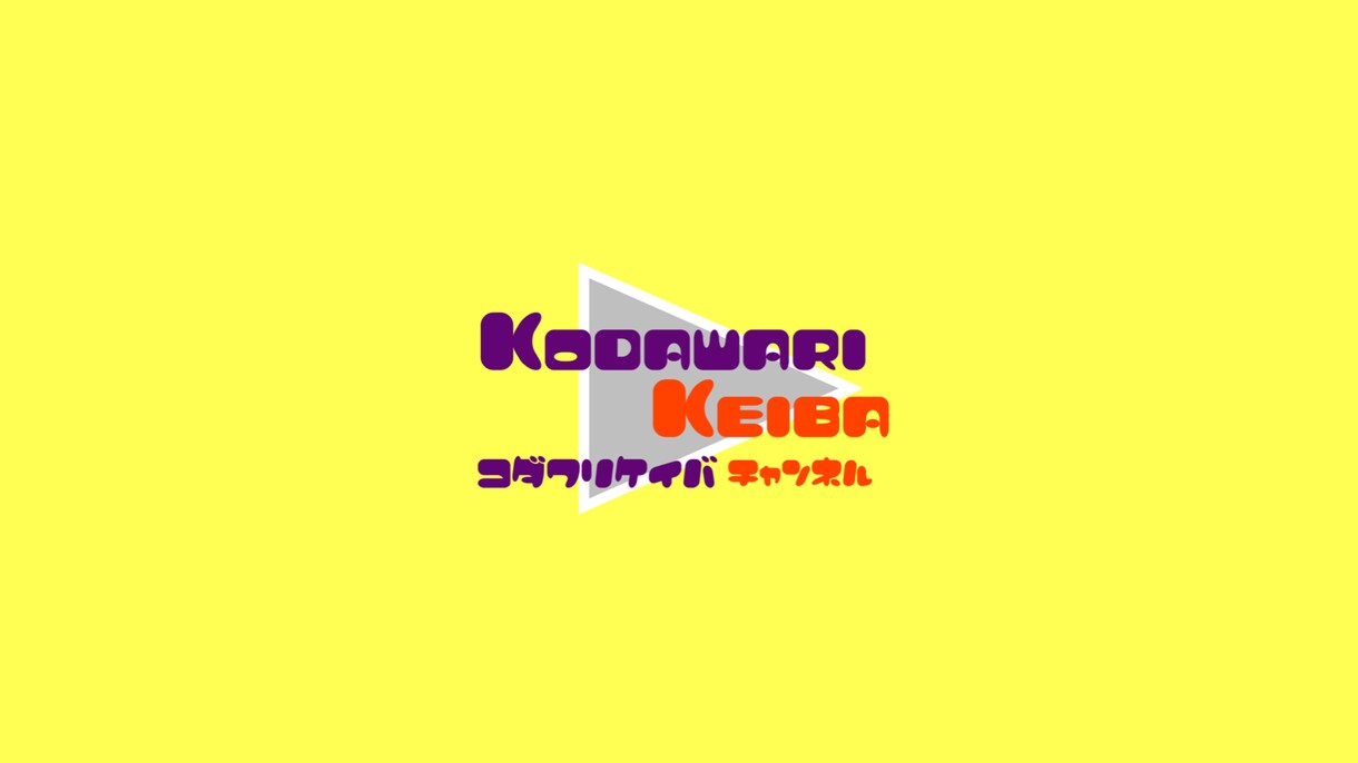 シンプルで使いやすいロゴデザインをお作りします シンプルで印象に残るデザインを作成いたします。 イメージ3
