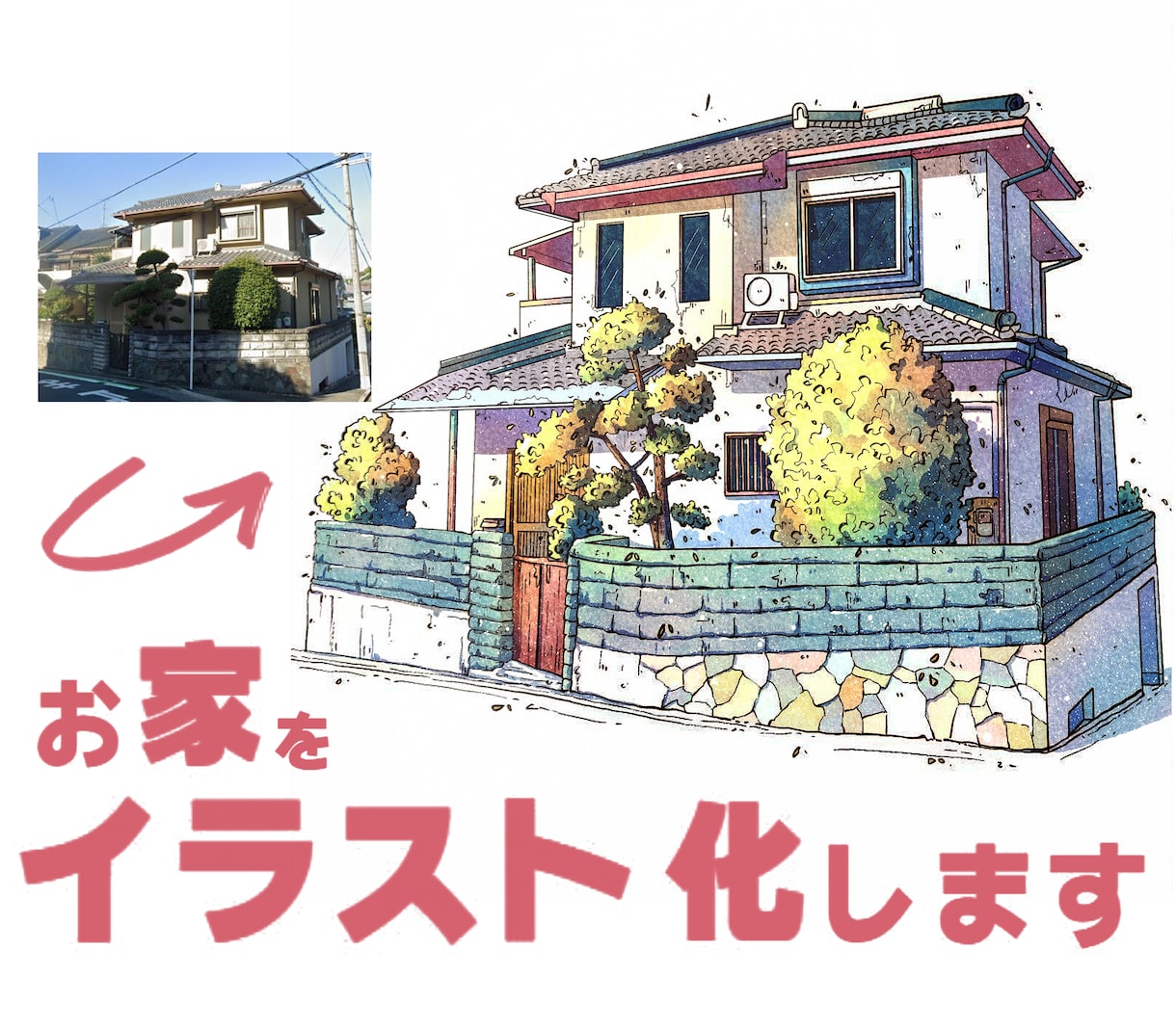 あなたの家を描きます 一戸建て、一軒家、お家の外観を描きます。 イメージ1