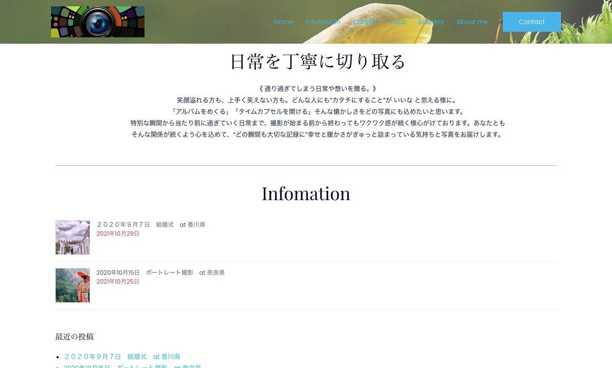 丁寧にあなたのホームページをワードプレスで作ります アフターサポートもしっかり行わせていただきます。 イメージ2