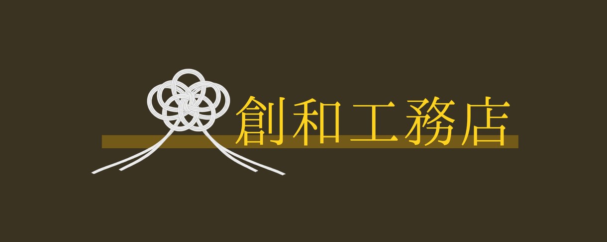記憶に残るスタイリッシュロゴを制作します 【初めての開業でも安心】丁寧なヒアリングで思いを形に！ イメージ4