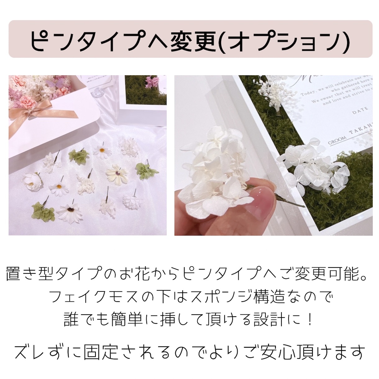 ゲスト参加型結婚証明書　30〜50名用お作りします ゲスト参加型結婚証明書　〜50名用 イメージ3