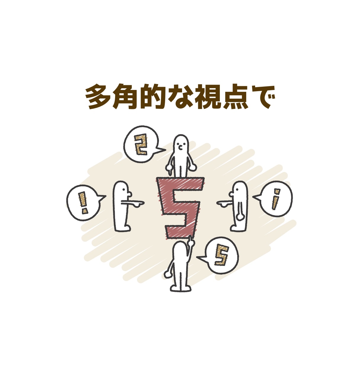 自力でやらなきゃ！な方へ…その停滞、解消支援します 開業／副業／法人化／安定化／NPO／社会起業／事業見直しなど イメージ9