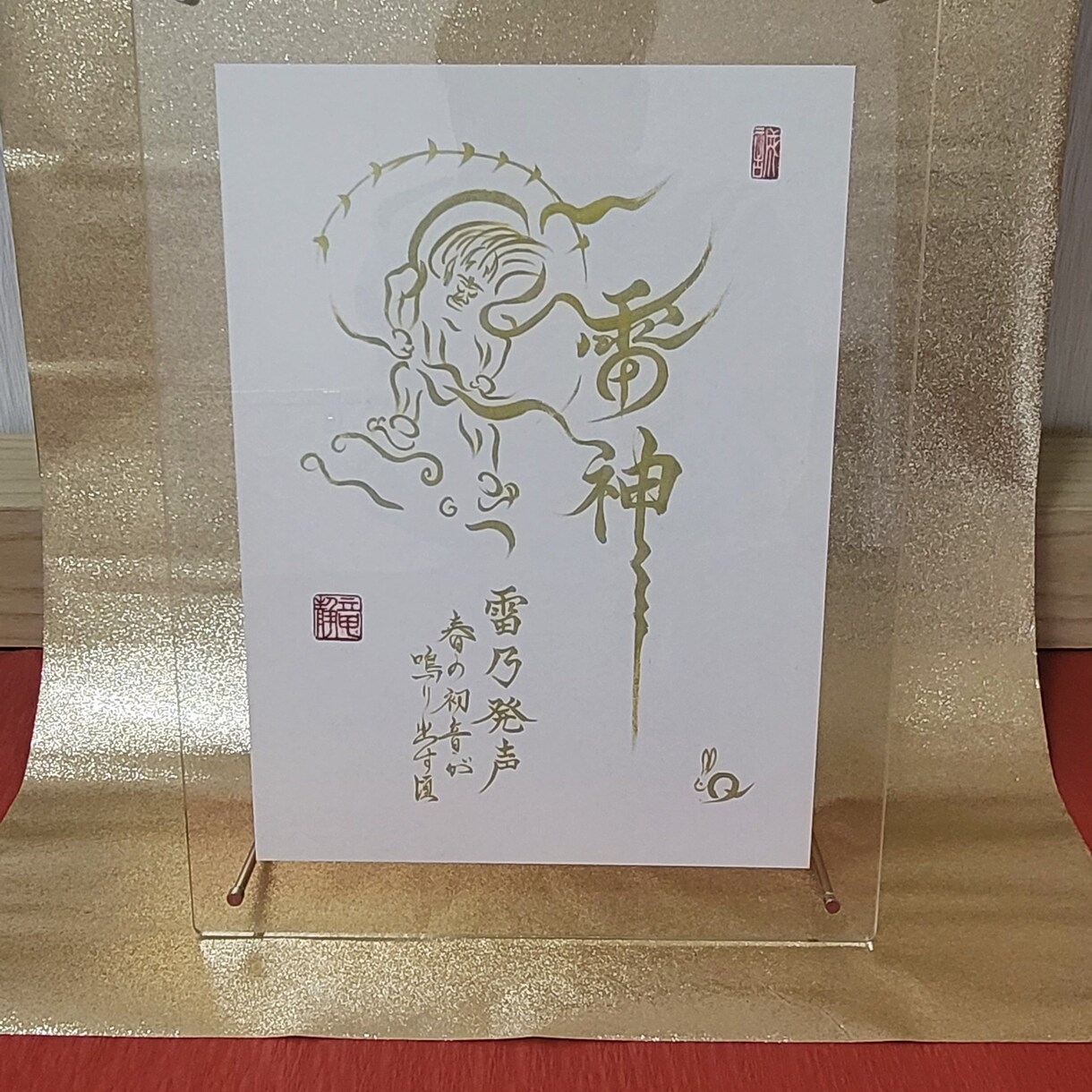 筆文字依頼～　納得の依頼作品をご提供いたします うさぎ乃筆～　兎の金印　お楽しみくださいませ イメージ8