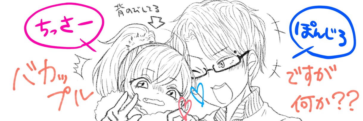 人、動物、物、人外等のアイコンやヘッダー、描きます SNS等に使える様なものを描きます。絵の雰囲気等はご相談を。 イメージ9