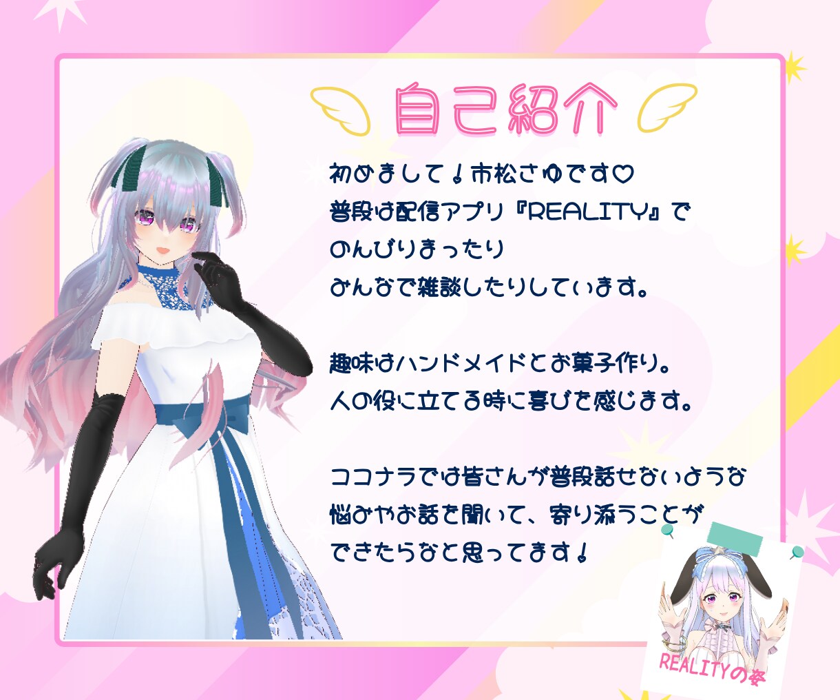 短時間OK！あなたの為の話し相手になります 今すぐ話したい心のモヤモヤ。あなたの居場所として寄り添います イメージ4