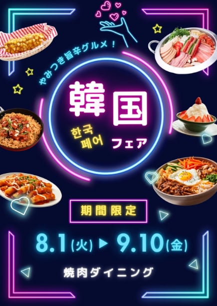 店舗向け POP チラシ作成します ご要望のデザインをもとに作成します。 イメージ1
