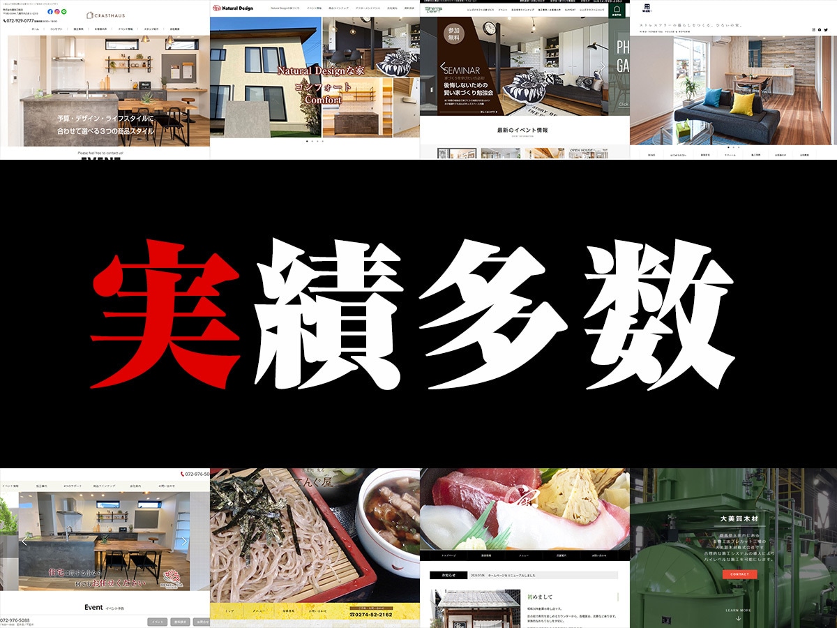 WordPressでホームページ制作致します 早く作って欲しい、急いでる方必見 イメージ2