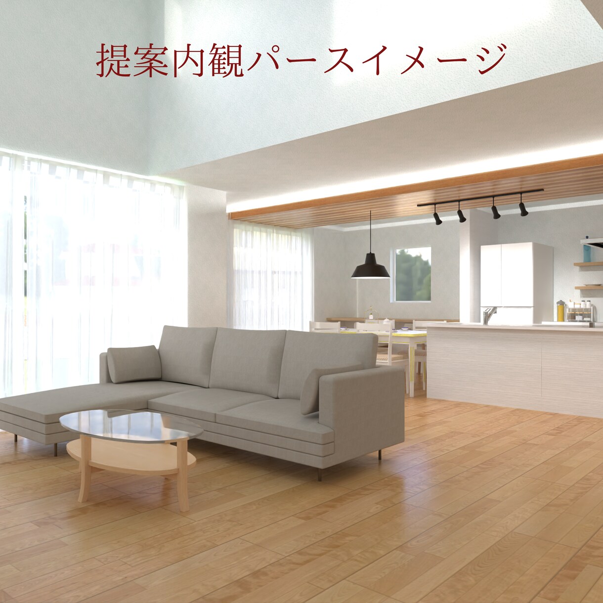 家づくりの相談し放題プランになります 失敗しない家づくりのお手伝いをいたします！ イメージ8