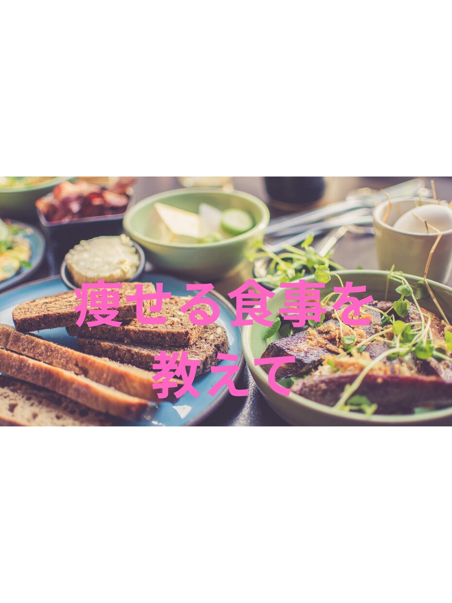 愛される美しくいるための健康美✨健康運を占います ☘️ダイエット☘️美容☘️健康☘️アンチエイジング☘️腸活 イメージ6
