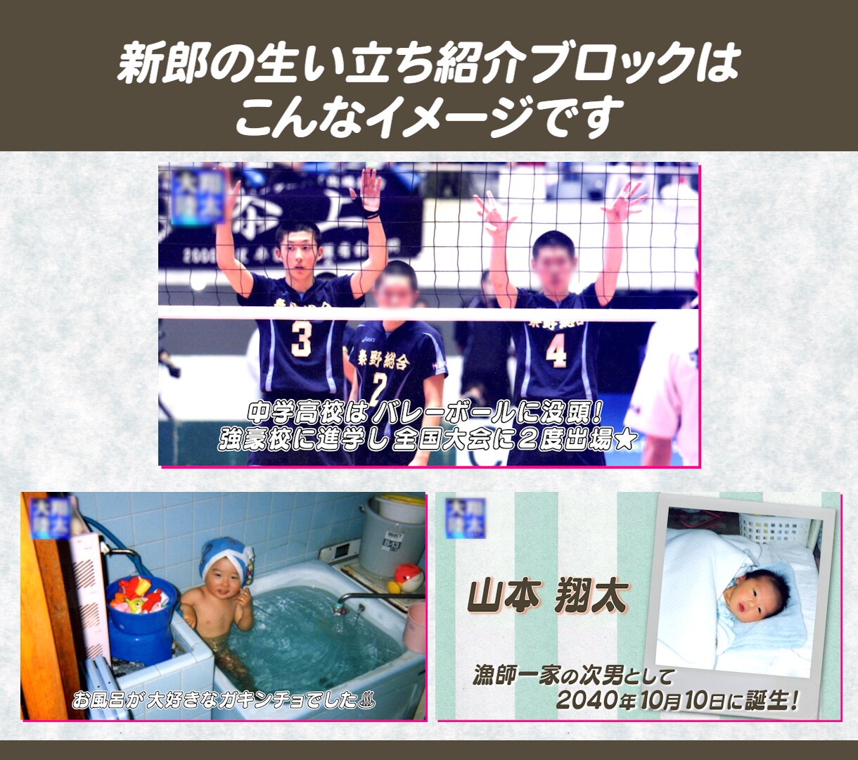 ドキュメントの主役気分になれる結婚式ビデオ作ります 基本料金内で20カットの持ち込み動画を入れることができます イメージ5