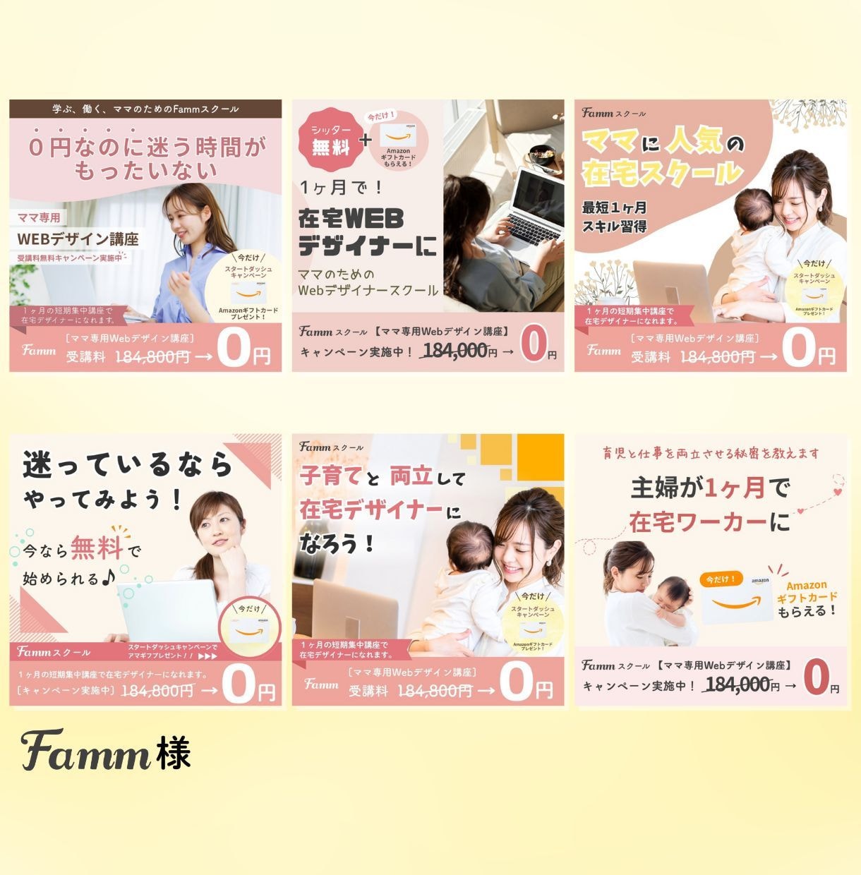 丁寧に『伝える』WEB画像を作ります どんなサイズも一律価格。修正も何度でも承ります。 イメージ9