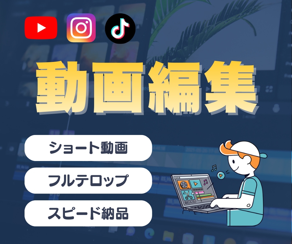伝わるナレーション付き動画を制作します 舞台経験を活かした表現力豊かな声と動画編集をセットで！ イメージ1