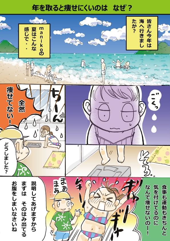 今だけ！2ページの四コマ漫画描きます 誕生日や結婚式、送別会に特別なプレゼントを贈りたい方に！ イメージ1