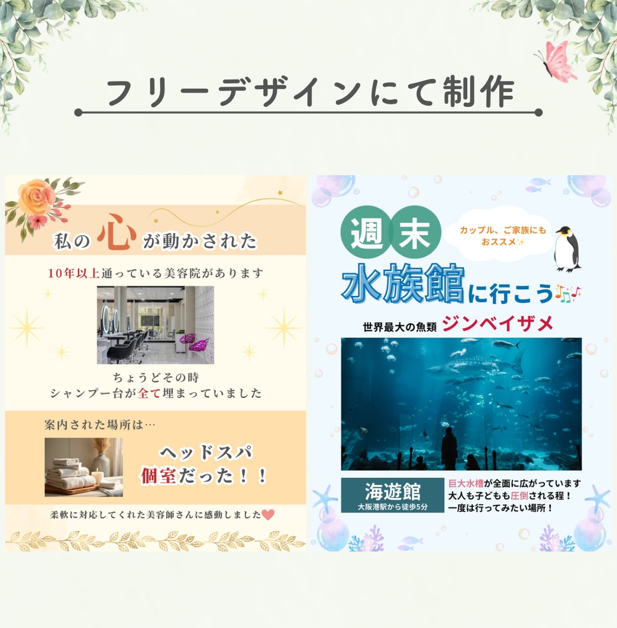 Instagram投稿画像を丁寧に制作します やさしく、わかりやすく伝わるように制作します◎ イメージ6