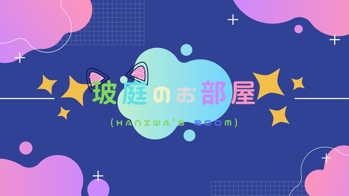 youtubeなどのヘッダーを作成します あなたのページを、目を引く姿に イメージ5