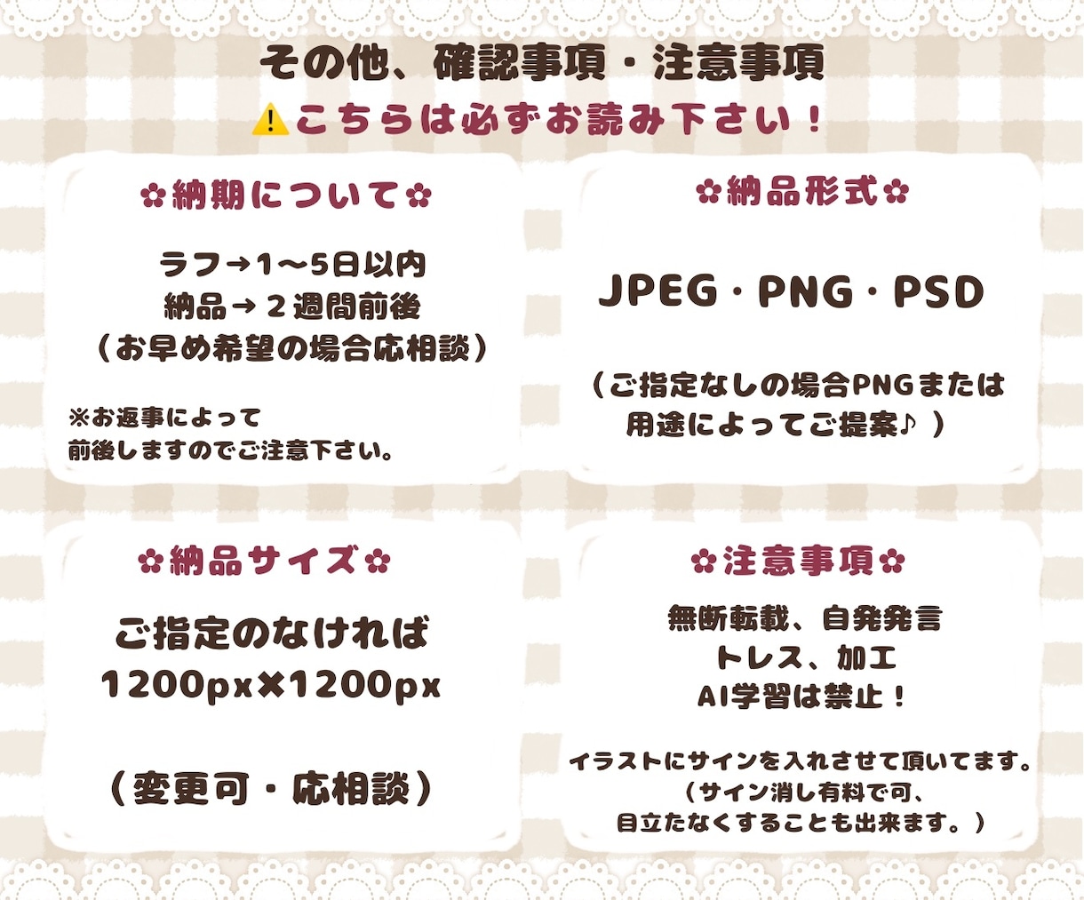 ペアイラスト♡ゆるく可愛くお描きします お友達、カップル、配信やアイコン、プレゼントにもおすすめ！ イメージ5