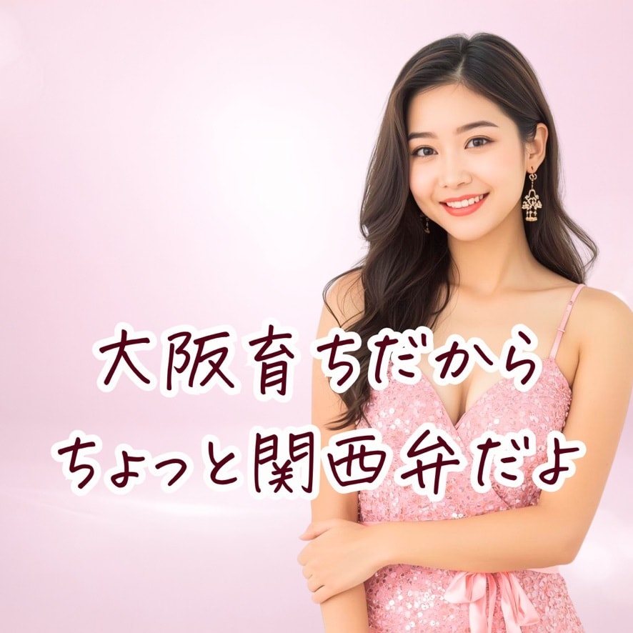 女性限定♡性の悩み♡セックスレス♡秘密で話せます 「SEXが楽しくない」そんな悩みに寄り添います♡ イメージ4