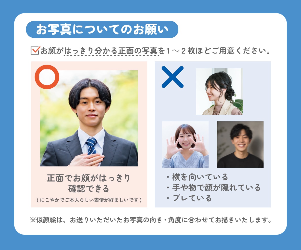 送別や退職祝いに！温かい似顔絵色紙を描きます 退職祝いや贈り物に！手書きの温もりが伝わる水彩似顔絵をお届け イメージ3